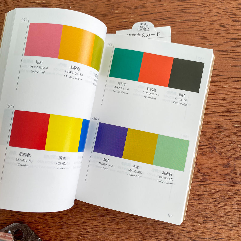 dictionary of color combinations